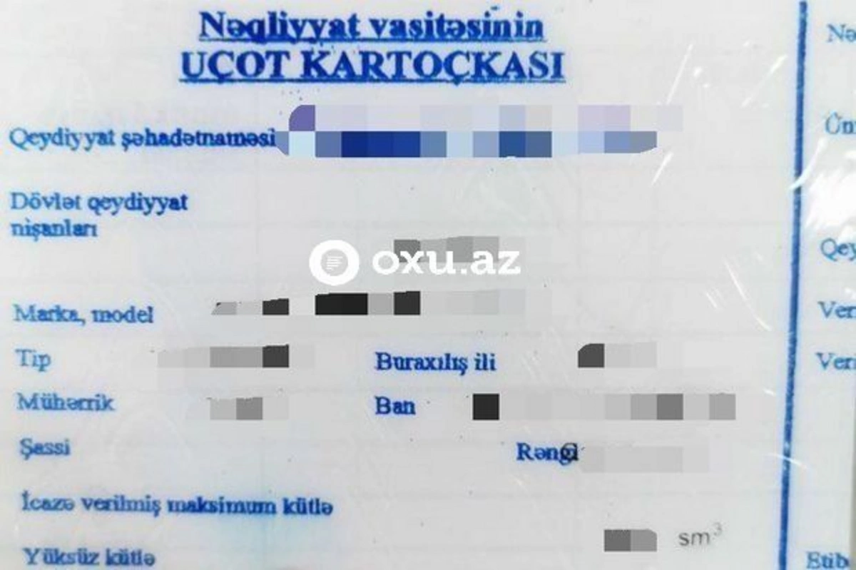 Свидетельство о регистрации автомобиля выдается в другой форме? - ЗАЯВЛЕНИЕ